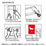 Echizen S Wall Calendar 2026 – Animal, Midori, stationery design