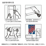 Echizen S Wall Calendar 2026 – Flower, Midori, stationery design