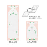 Midori Memo Stretchy – Goat, Midori, stationery design