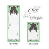 Midori Memo Stretchy – Goat, Midori, stationery design