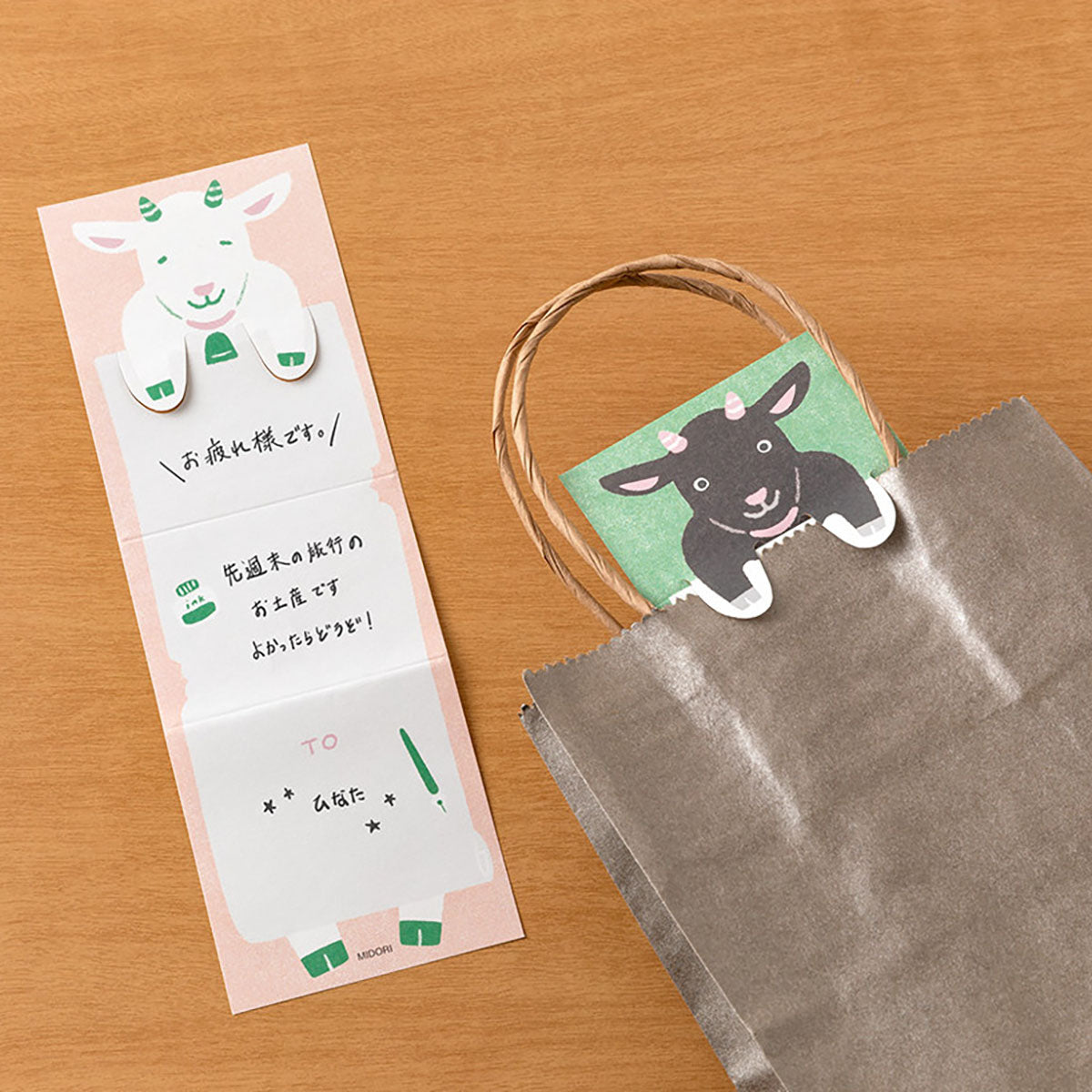 Karteczki składane Midori – koza, Midori, papierniczy design