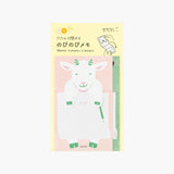 Midori Memo Stretchy – Goat, Midori, stationery design