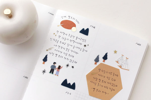 Decorative Stickers – See a star, Suatelier, stationery design