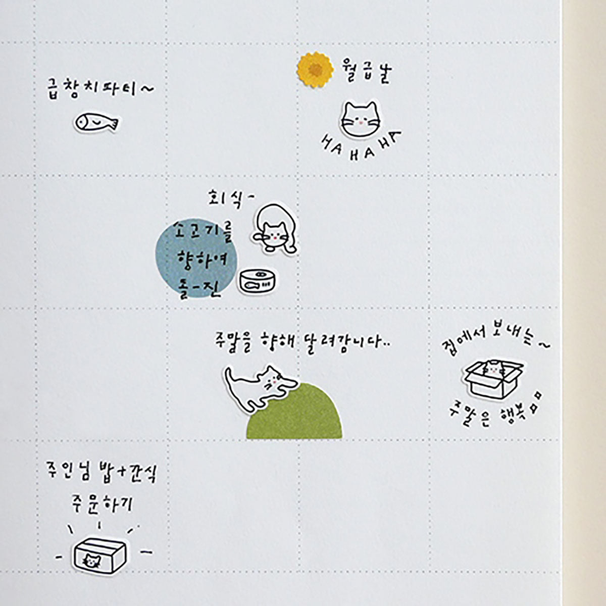 Decorative Stickers MINI – Cats, Suatelier, stationery design