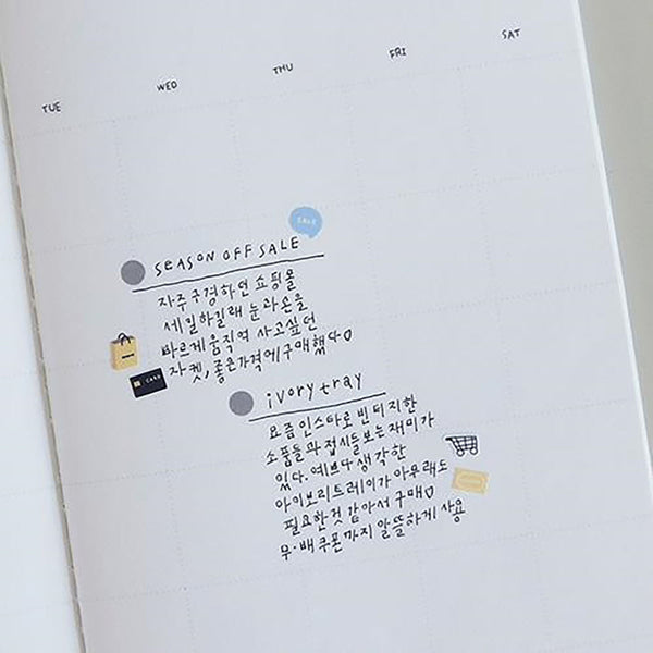 Decorative Stickers MINI – Shopping, Suatelier, stationery design