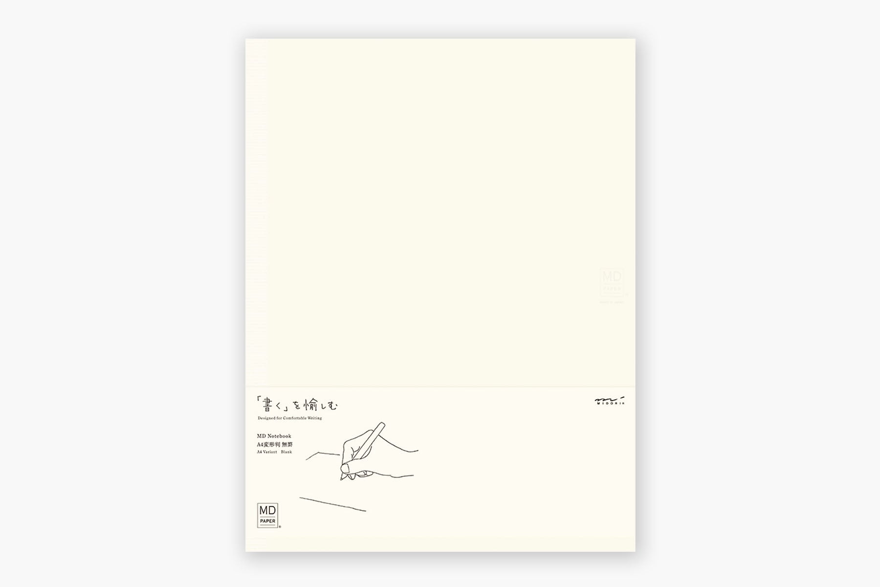 Midori MD PAPER Notebook - A4, Midori, MD Paper, Stationery, Home office