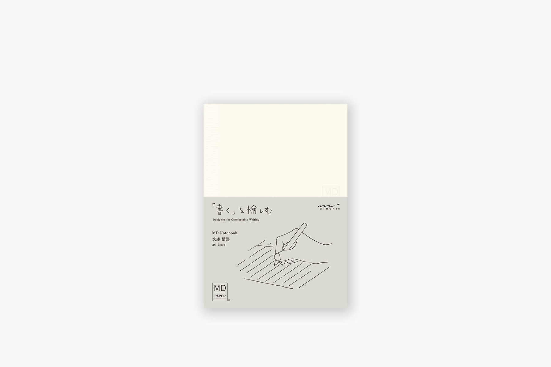 MIDORI MD PAPER Notebook A6, Midori, MD Paper, stationery, home office