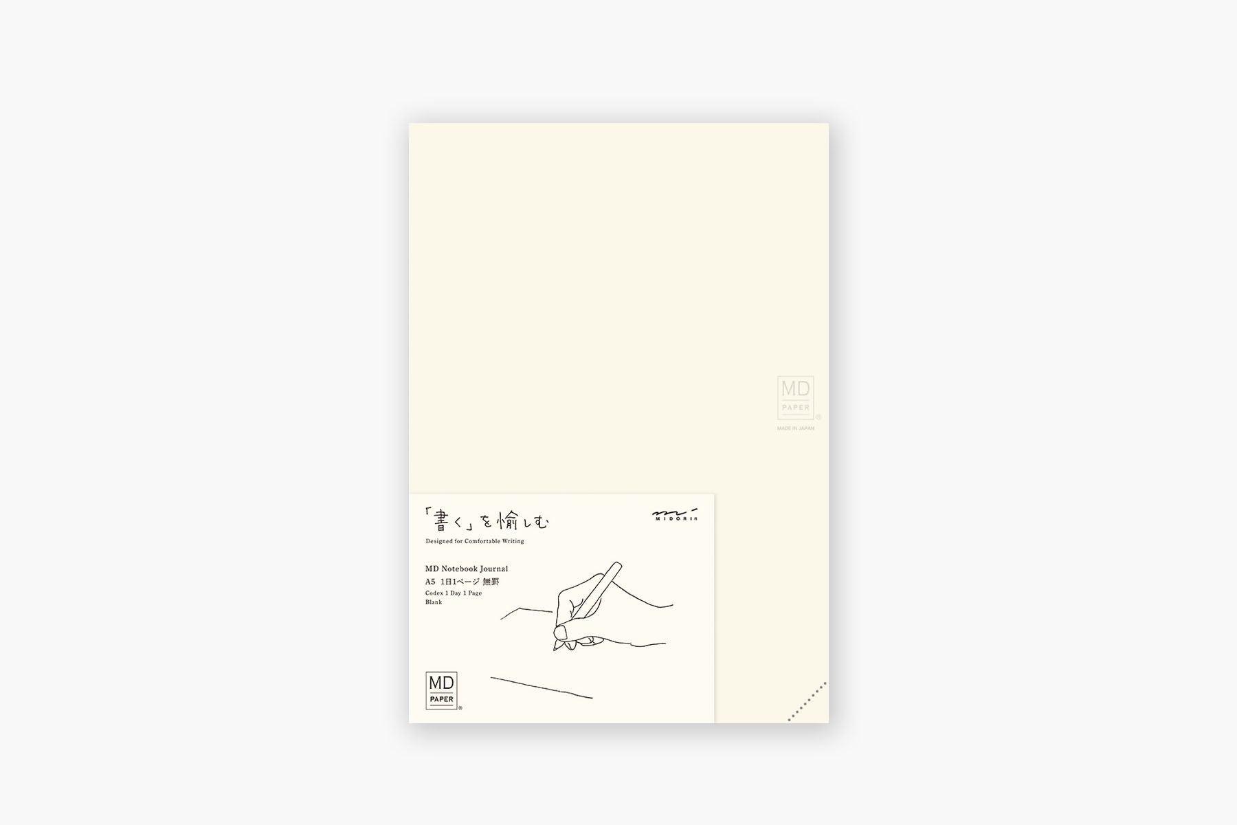 Notatnik MD Paper A5 Codex - gładki, Midori, design artykuły biurowe, domowe biuro
