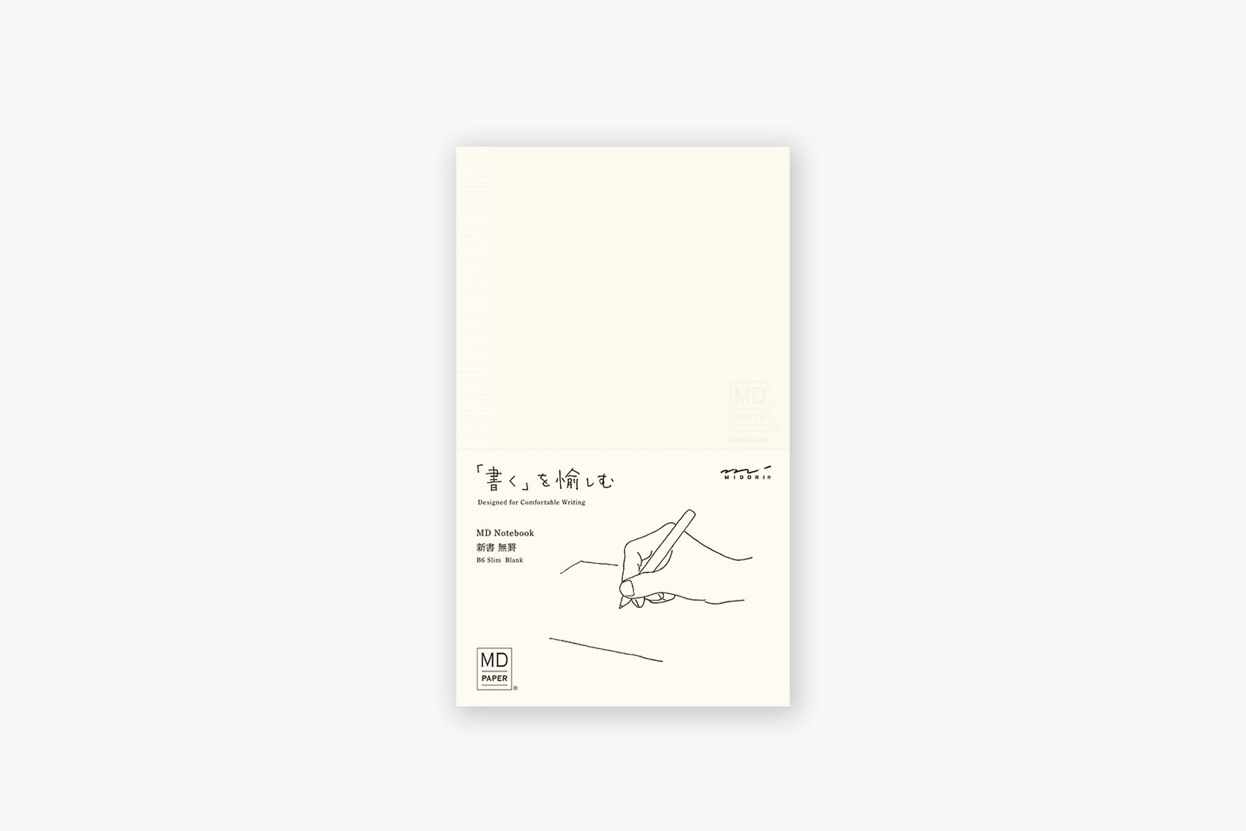 MIDORI MD PAPER Notebook Slim, Midori, MD Paper, stationery, home office
