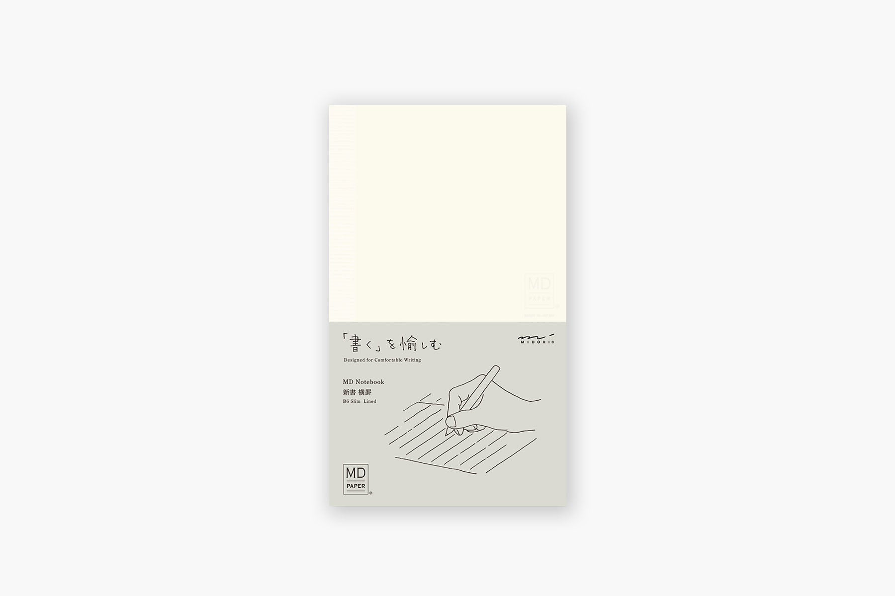 MIDORI MD PAPER Notebook Slim, Midori, MD Paper, stationery, home office