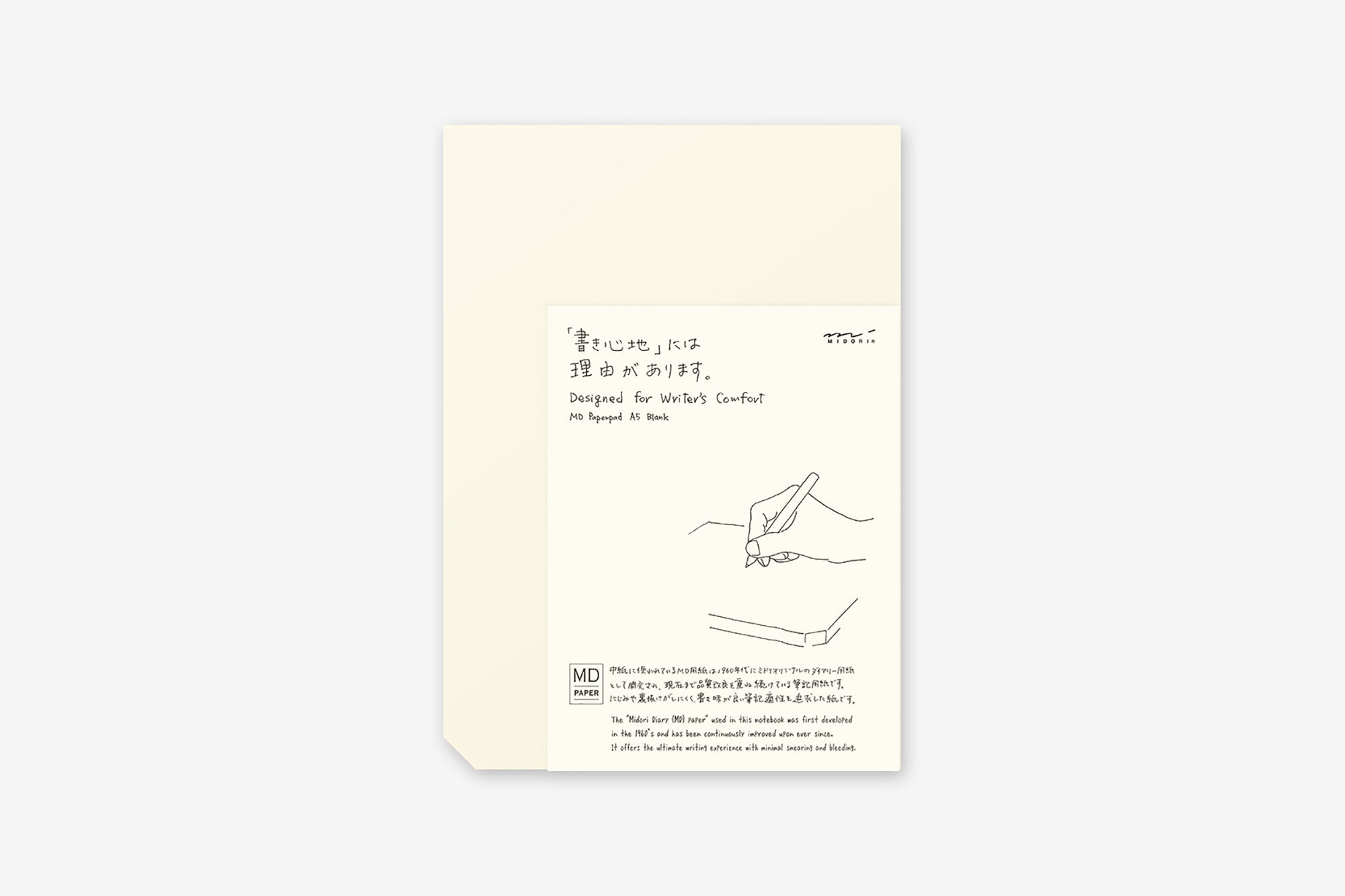 Midori MD Paper Pad, A5 – Plain, Midori, stationery design, home office
