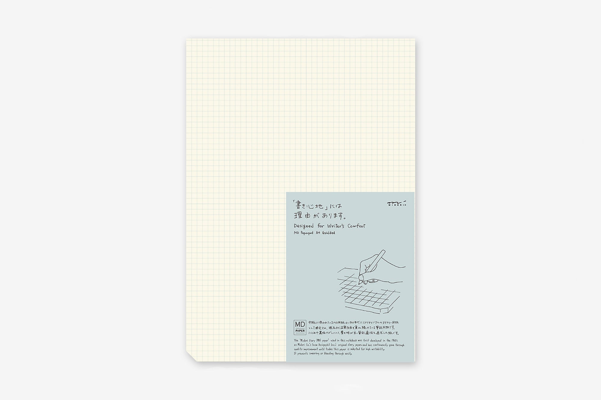 Midori MD Paper Pad, A4 – Grid, Midori, stationery design, home office