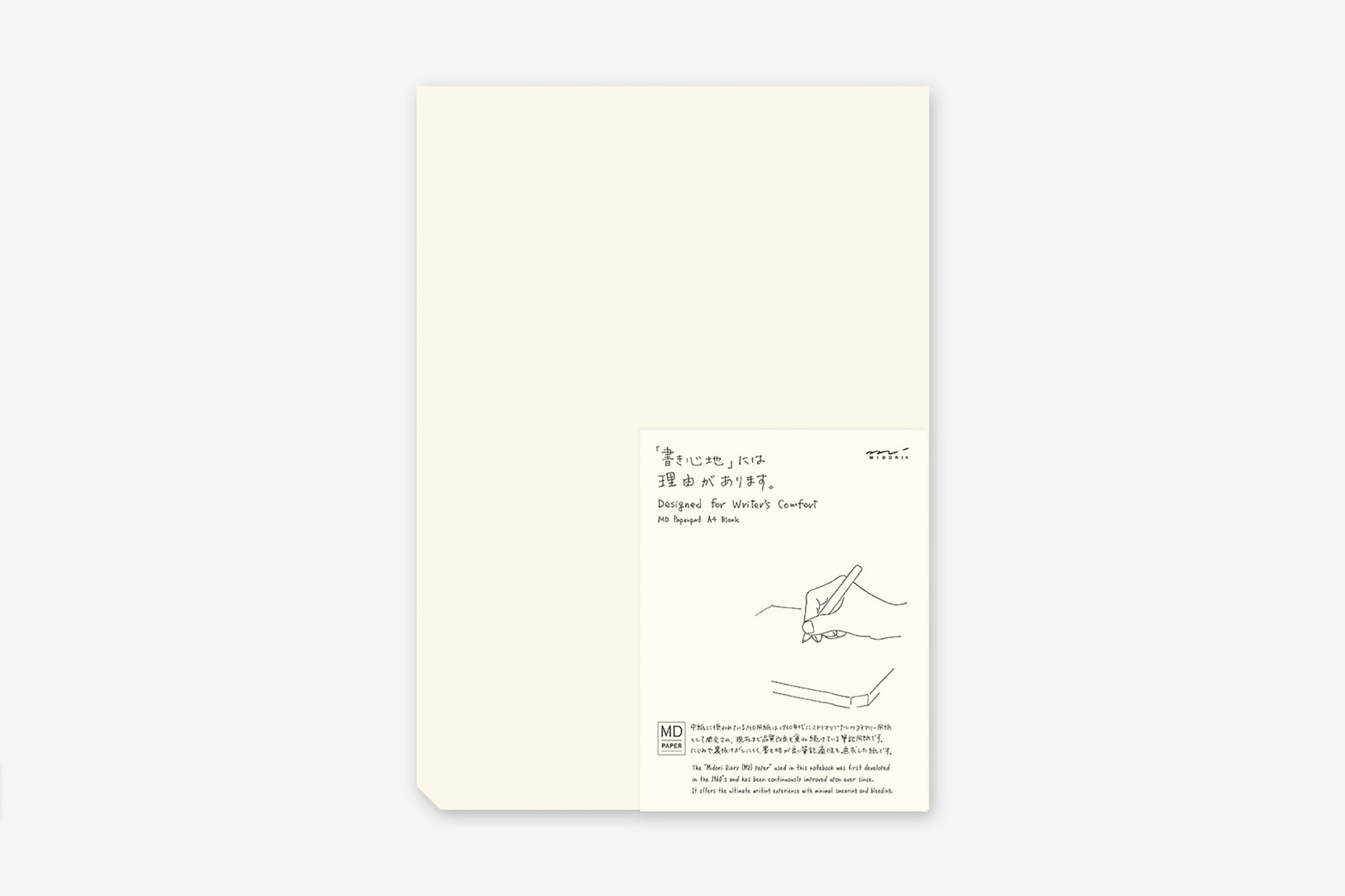 Midori MD Paper Pad, A4 – Plain, Midori, stationery design, home office