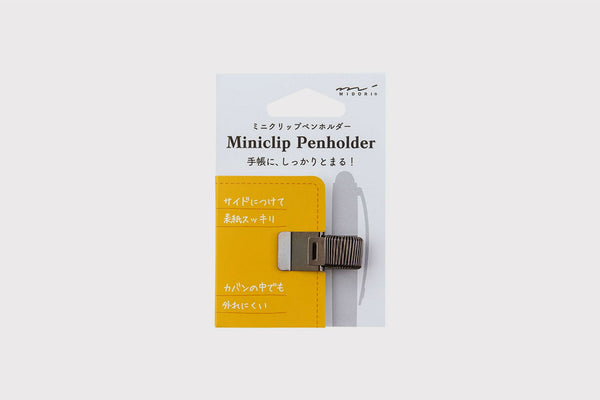 Midori Miniclip Penholder, Midori, stationery, home office