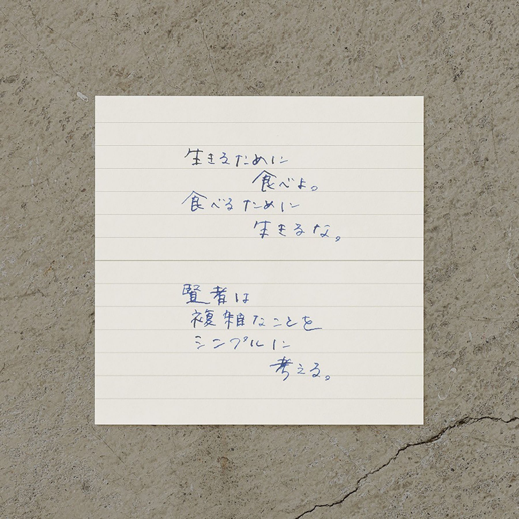 Midori MD Paper Block Memo – Ruled, Midori, stationery design