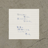 Midori MD Paper Block Memo – Ruled, Midori, stationery design
