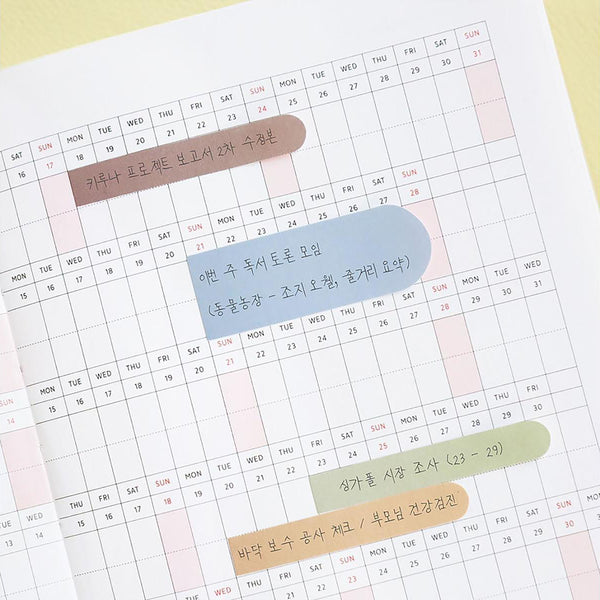 Index Sticky Bookmarks – Autumn, Iconic, stationery design