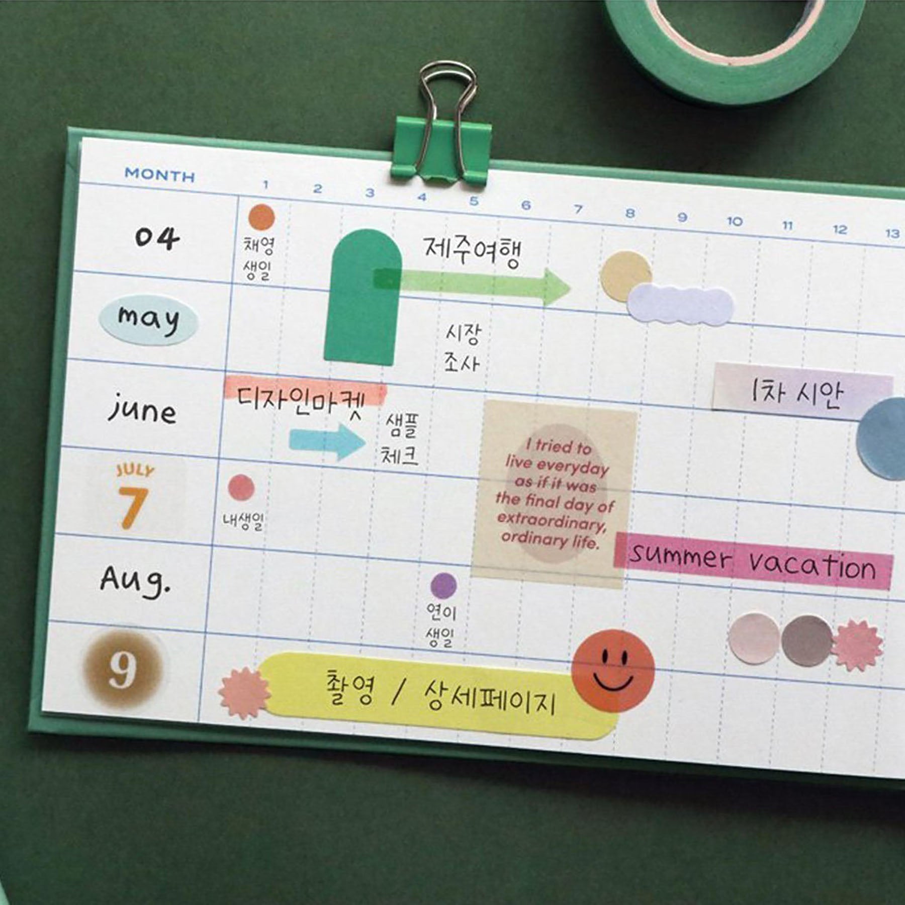 Undated Weekly Planner 6 Months, ICONIC, stationery design
