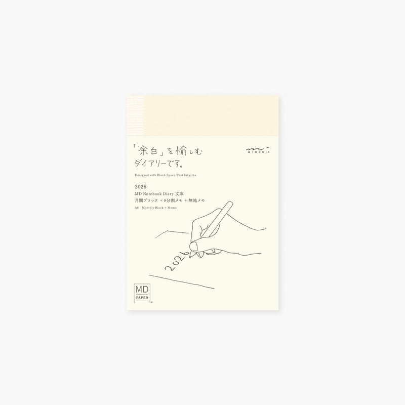 MD Paper Notebook Diary 2026 – A6, MD Paper, Midori, stationery design
