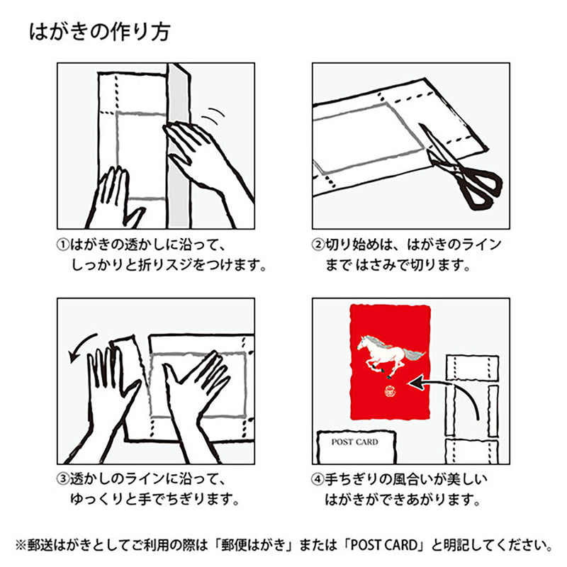 Echizen S Wall Calendar 2026 – Animal, Midori, stationery design