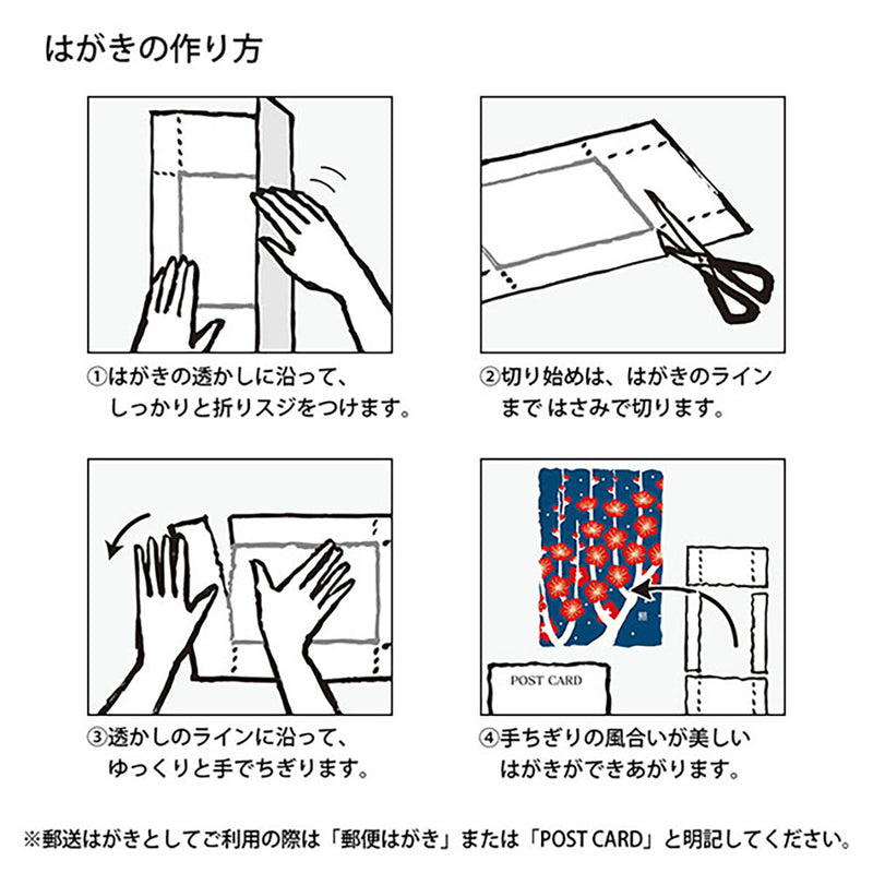 Echizen S Wall Calendar 2026 – Flower, Midori, stationery design