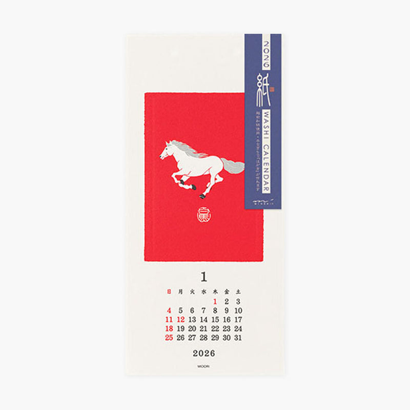 Echizen S Wall Calendar 2026 – Animal, Midori, stationery design