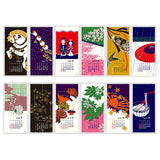 Echizen S Wall Calendar 2026 – Seasonal Tradition – Seasonal Tradition, Midori, stationery design