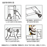 Echizen S Wall Calendar 2026 – Seasonal Tradition – Seasonal Tradition, Midori, stationery design