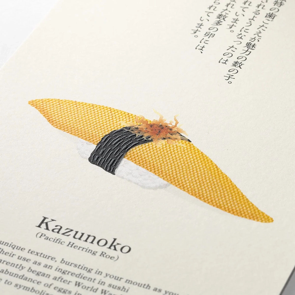 Zbliżenie na ilustrację Kazunoko na jasnym tle kalendarza Echizen 2027.