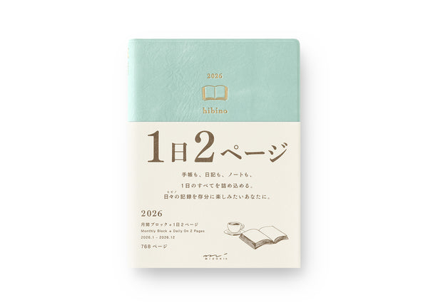 Diary hibino 2026 – blue green, Midori, stationery design