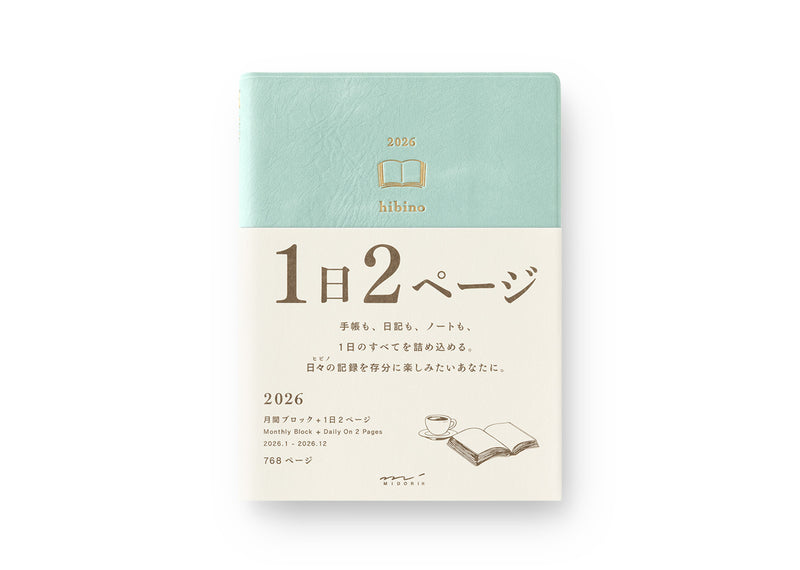 Diary hibino 2026 – blue green, Midori, stationery design