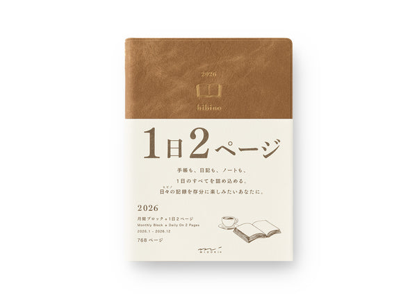 Diary hibino 2026 – camel, Midori, stationery design