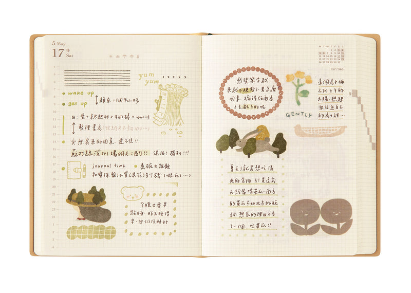 Diary hibino 2026 – camel, Midori, stationery design