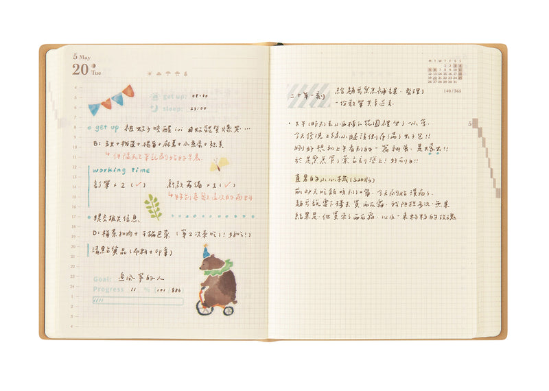 Diary hibino 2026 – camel, Midori, stationery design