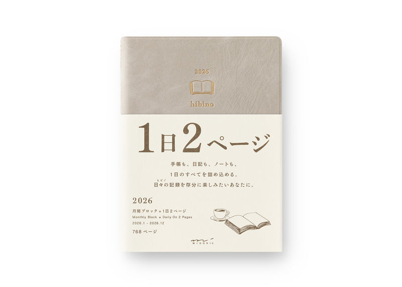Diary hibino 2026 – gray, Midori, stationery design