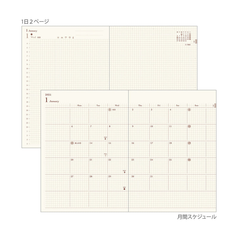 Diary hibino 2025, Midori, stationery design