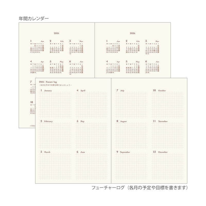 Diary hibino 2025, Midori, stationery design