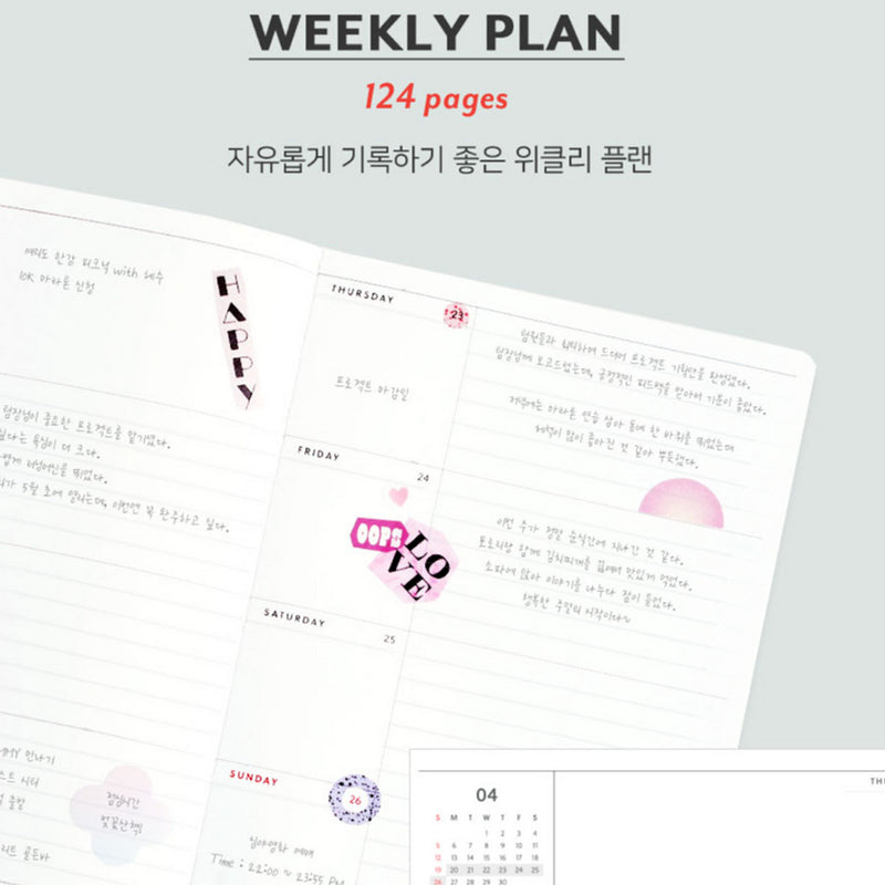 Calendar 2026 Journal J., ICONIC, stationery design