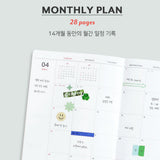 Calendar 2026 Journal J., ICONIC, stationery design