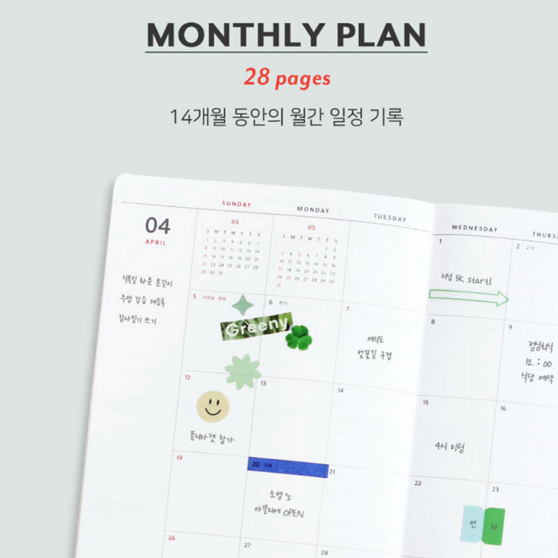 Calendar 2026 Journal J., ICONIC, stationery design