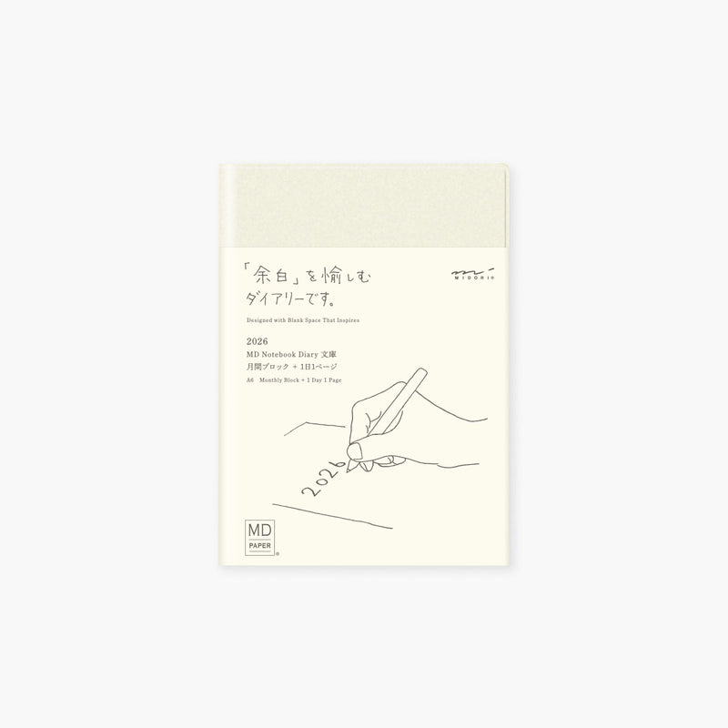 MD Paper Daily Calendar 2026 – A6, Midori, MD Paper, stationery design