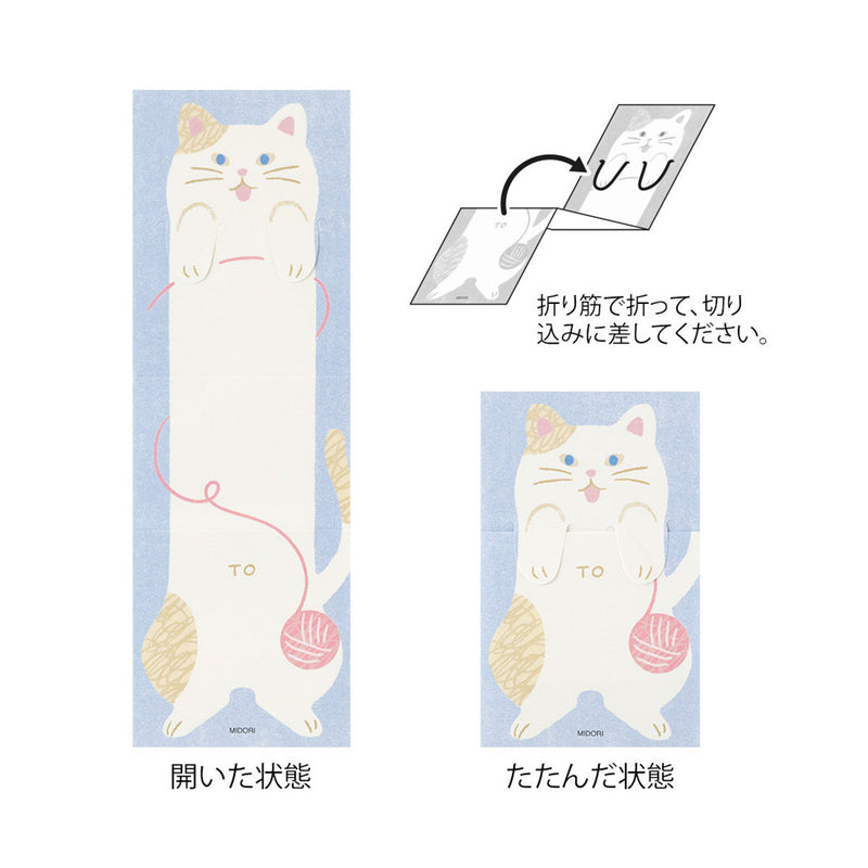 Midori Memo Stretchy – Cat, Midori, stationery design