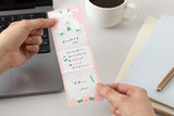 Midori Memo Stretchy – Goat, Midori, stationery design