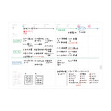 Weekly Calendar 2026 Katy, HIGHTIDE, stationery design