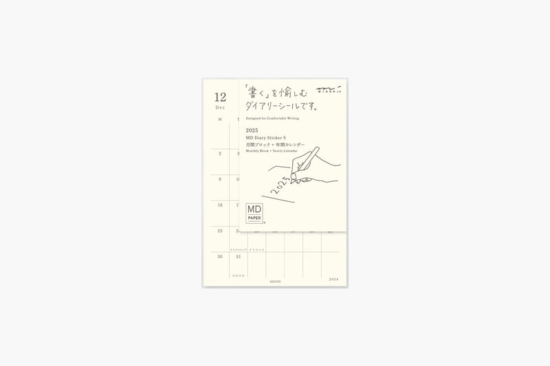 MD Diary Sticker S 2025, Midori, stationery design