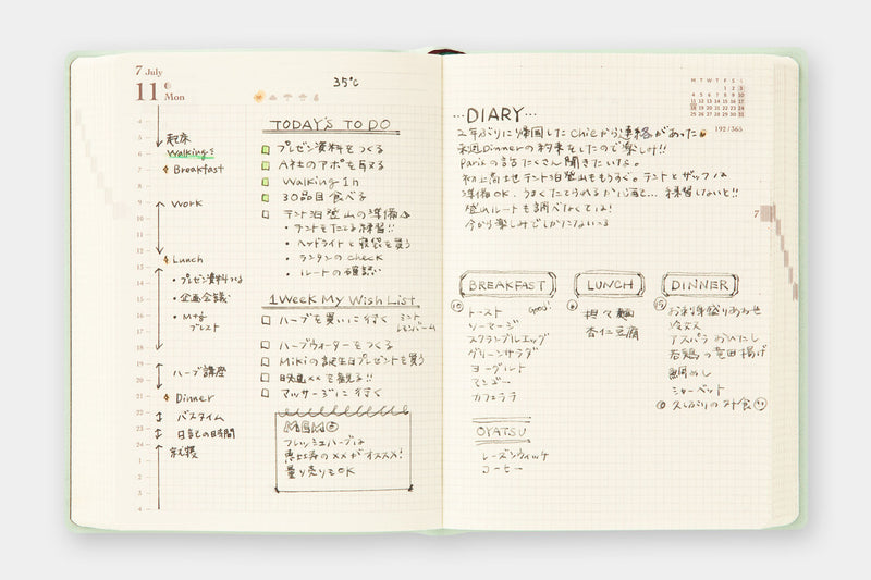 Diary hibino 2025 – blue green, Midori, stationery design