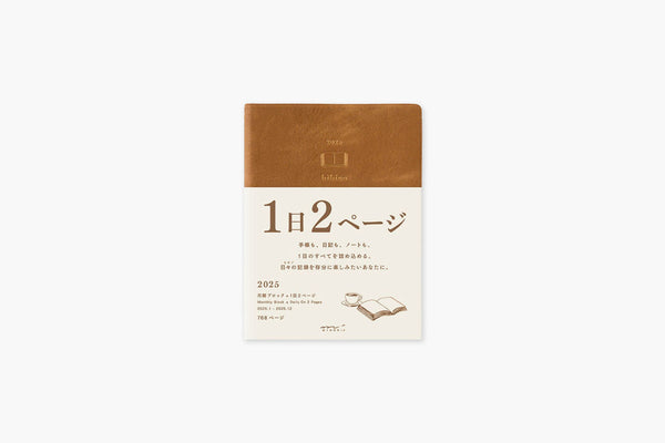 Diary hibino 2025 – camel, Midori, stationery design