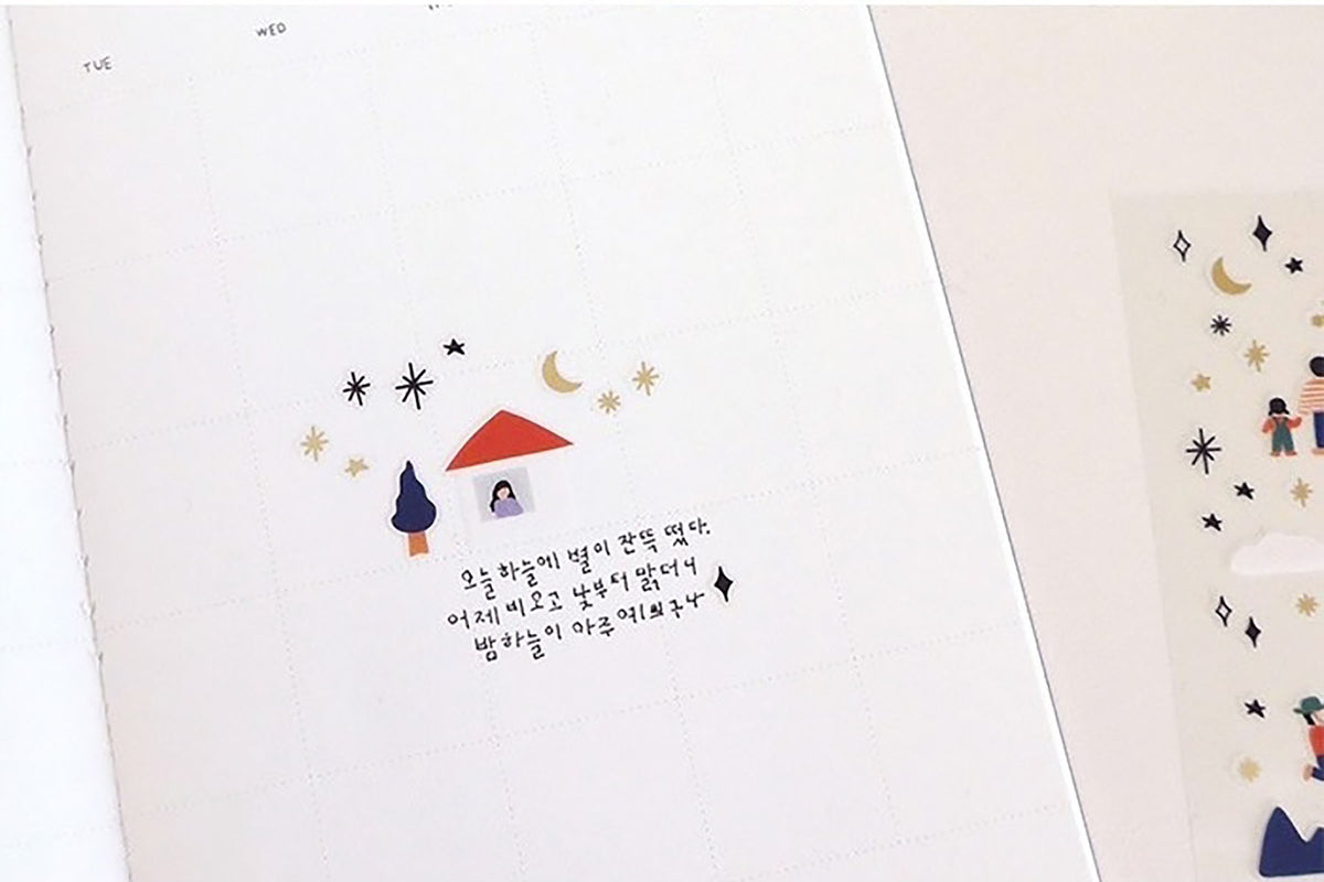 Ozdobne naklejki – See a star, Suatelier, papierniczy design