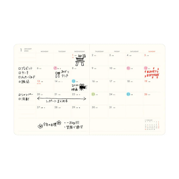 Monthly Calendar 2026 Sail Square, HIGHTIDE, stationery design