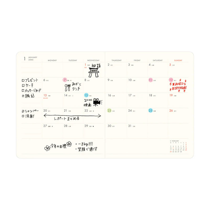 Monthly Calendar 2026 Sail Square, HIGHTIDE, stationery design